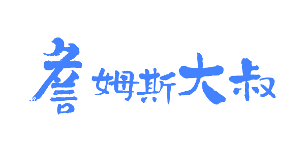 后台管理系统